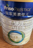 美素佳儿（Friso）皇家幼儿配方奶粉 3段（1-3岁幼儿适用）800g 乳铁蛋白 (新国标) 实拍图