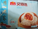 广州酒家 叉烧包750g 20个 早餐半成品 广式早茶点心 包子食品 年货送礼 实拍图