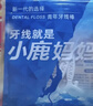 小鹿妈妈 经典牙线棒舒适深洁牙线牙签100支/袋*5袋共500支随身盒方便携带 实拍图