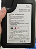 捷豹（JIE BAO）原厂防冻冷却液XJ XE XEL XF XFL XJL XK P-APCE捷豹4S原装防冻液 1L -40℃ 红色 捷豹防冻液（单瓶） 实拍图