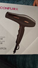 康夫（CONFU）电吹风机2300W大功率家用速干大风力恒温护发吹头发不伤发理发店发廊专用吹风筒KF-8926 实拍图