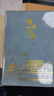 名遇笔记本子a5加厚日记本高颜值记事本男女生商务办公会议记录皮面本学生文具开学季必备 蓝色/240页 实拍图