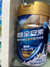 雅培【新一代】全安素特医全营养配方粉900g香草味  中老年补充蛋白质 实拍图