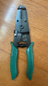 世达（SATA）91202 带刃口多功能电工剥线钳7英寸压线钳 剪线钳 电工钳 实拍图