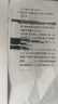 惠普（HP）1212/2332/2829彩色打印机学生无线家用办公复印扫描喷墨一体机小型照片A4纸 1212【单打印+USB连接打印】 套餐一（单黑色可加墨+黑色墨水3瓶+大礼包） 实拍图