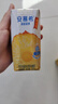 伊利安慕希清甜菠萝味常温酸奶整箱生牛乳牛奶乳品儿童早餐礼品礼盒装 菠萝酸奶205gx12盒x2箱9月产 实拍图