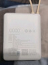 小米（MI）【3C认证】小米充电宝 自带线10000 33W 浅咖色   适用小米华为荣耀手机可上飞机/火车 实拍图