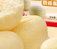 港荣蒸蛋糕奶香900g小面包早餐零食饼干嫩鸡蛋西式糕点元旦送礼品盒物 实拍图