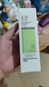 玉泽（Dr.Yu）皮肤屏障调理洁面凝露150ml（氨基酸洗面奶男女温和不紧绷） 实拍图