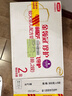 伊利金领冠珍护【三代OPO】A2β-酪蛋白奶粉2段(6-12月)900g*6整箱装 实拍图
