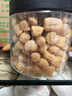 富昌干贝200g  海鲜干货海产品 扇贝干 瑶柱肉 海鲜火锅煲汤食材 实拍图