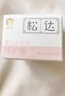 松达儿童面霜干痒红婴儿山茶油霜滋润保湿温和宝宝面霜秋冬季润肤霜 【24h快速舒缓】山茶油特护霜98g 实拍图
