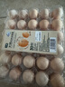 【无抗】大码鲜鸡蛋1.8kg 实拍图