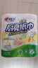 心相印卷纸/厨房用纸150节 吸油锁水 纸巾 食品接触级 实拍图