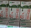 蒙牛全脂纯牛奶250ml*21盒 早餐健身伴侣 跨年礼盒 实拍图