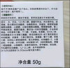 玉泽（Dr.Yu）皮肤屏障修护保湿霜50g（舒缓面霜补水保湿 敏感肌）新年礼物 实拍图