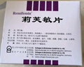 Remifemin 莉芙敏片 0.28g*30片*6盒 实拍图