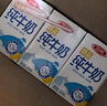 三元特品纯牛奶250ml*24盒  100%生牛乳 实拍图