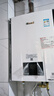 林内（Rinnai）零冷水燃气热水器RUS-R16/20/24E32FBF/RF即开即热APP智控家用恒温R32F恒逸系列 16L 【全国联保】RUS-R16E32FBF 天然气 实拍图