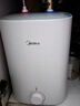 美的（Midea）新品8.3升储水式小厨宝家用48升一级能效2000W电热水器 防电墙 厨房热水宝 国家补贴F8.3-20CB(ES) 实拍图