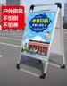 斯图（sitoo）防风手提海报架铝合金属广告架kt板支架展示架人字板引导指示牌广告牌60x90cm双面展示开学文具 实拍图
