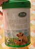 辉山（huishan）咨询享优惠】升级820g玛瑞奶粉婴幼儿牛奶粉娟姗奶源高乳铁蛋白 2段 820g 6罐 （扫码送120红包+300g*6 入会下单赠礼品） 实拍图