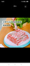 壹号土猪【300天黑猪】冰鲜去皮五花肉350g 实拍图