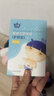 子初婴幼儿防水贴肚脐贴新生儿宝宝贴洗澡游泳防水透气护脐贴10片*3盒 实拍图