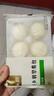 头厨素包韭菜鸡蛋840g共24只水晶薄皮 减脂优选包子 早餐半成品速食 实拍图