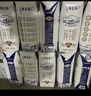 蒙牛特仑苏嗨Milk脱脂纯牛奶250ml*10盒 0脂肪 精美京绣送礼盒装 实拍图