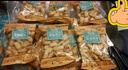 来伊份淮盐花生脱油无壳坚果炒货椒咸大花生仁盐焗花生米小包装休闲零食 淮盐花生500g(内约14小包) 实拍图