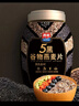 西麦5黑谷物燕麦片880g桶装 谷物代餐即食营养早餐无添加蔗糖 实拍图