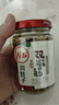 川娃子 调味品辣椒酱青红辣椒拌饭拌面下饭酱蒜蓉剁椒酱辣酱双椒酱230g 实拍图