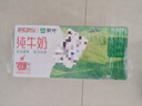 蒙牛【新鲜日期】全脂纯牛奶200ml*24盒 家庭年货礼盒 电商定制 实拍图