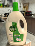 滴露（Dettol）衣物除菌液松木3L 内衣袜子衣物长效杀菌除螨 衣服消毒液儿童可用 实拍图