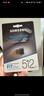 三星（SAMSUNG）512GB USB3.2 U盘 FIT 电脑车载迷你优盘 高速大容量 学生办公 读速400MB/s 适用哨兵模式 实拍图