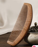 京东京造 养生局 桃木梳子女士专用长发木头妈妈生日新年礼物女生实用 实拍图