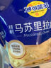 妙可蓝多马苏里拉芝士碎125g*3奶酪碎 焗饭披萨拉丝家庭烘焙原料 冷冻 实拍图