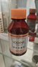 海氏海诺医用碘伏消毒液 102ml*10瓶婴儿脐带肚脐消毒护理碘酒泡脚无酒精 实拍图