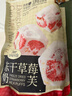 三只松鼠冻干草莓羊奶奶芙500g 雪花酥手工拉丝饼干糕点牛轧糖网红零食 实拍图