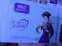 俏妃医护级超薄瞬吸透气竹纤维抑菌卫生巾 日用体验装10份（包装有标非卖品，介意者慎拍 实拍图