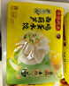 湾仔码头素水饺西葫芦鸡蛋水饺720g42只速冻 饺子早餐食品速食半成品面点 实拍图