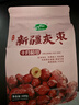 十月稻田 新疆灰枣 500g 若羌红枣 小枣 休闲零食 泡水煮粥补气血 八宝粥 实拍图