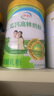伊利高钙高铁全家奶粉 成人奶粉 营养品 早餐 送礼 高蛋白 900g罐装 实拍图