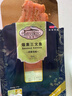 荷裕食品冷冻烟熏三文鱼莳萝大西洋鲑100g 生鲜海鲜 轻食健康 实拍图