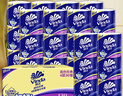 维达（Vinda）卷纸 四层加厚蓝色经典有芯卷筒纸 厕所卫生纸家用超韧纸巾 维达有芯卷纸30卷(整箱) 实拍图