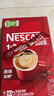 雀巢（Nestle）艺术家合作咖啡礼盒1+2速溶咖啡三合一原味90条年货节送礼伴手礼 实拍图