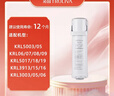 沁园（TRULIVA）沁园家用净水器滤芯小白鲸复合滤芯KRL3913/15/16/3006/5018PPCG-W10-D-MK(Ⅱ)/PPCG-T10-D-MK(Ⅱ) 实拍图
