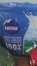 雀巢（Nestle）高钙新西兰奶源全脂奶粉800g中老年学生男士女士全家营养早餐 实拍图