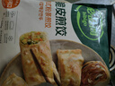 必品阁（bibigo）脆皮煎饺 韩式粉条640g 约25只 特色生鲜早餐半成品年夜饭锅贴 实拍图